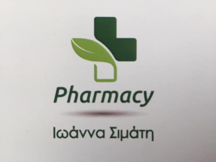 phto pharm 2.jpg
